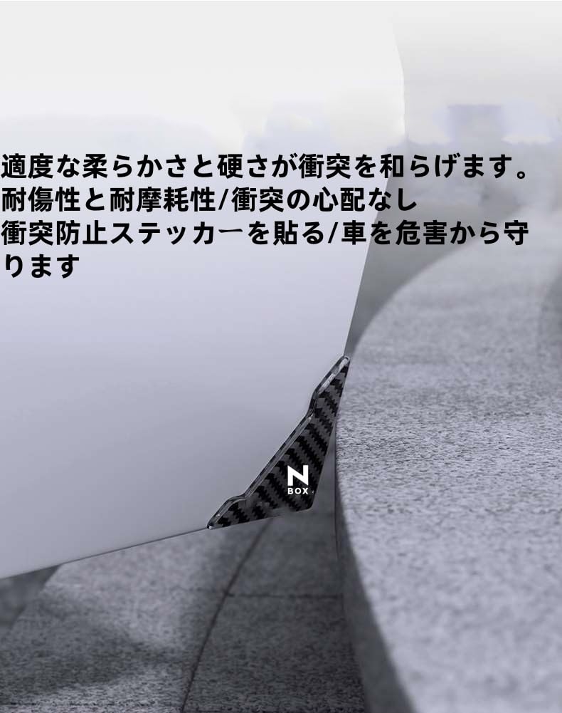 Suzuki Spacia SPACIA Car Door Guard, Dedicated Door Corner, Protector, Corner Guard, Sticker, Suzuki
