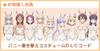NEW CHALLENGE Limited Edition Edition SD Soundtrack CD Included Purchase Bunny Costume DLC Code Included PS4 GAME! -THE STAGE!- [Limited Bonus]
