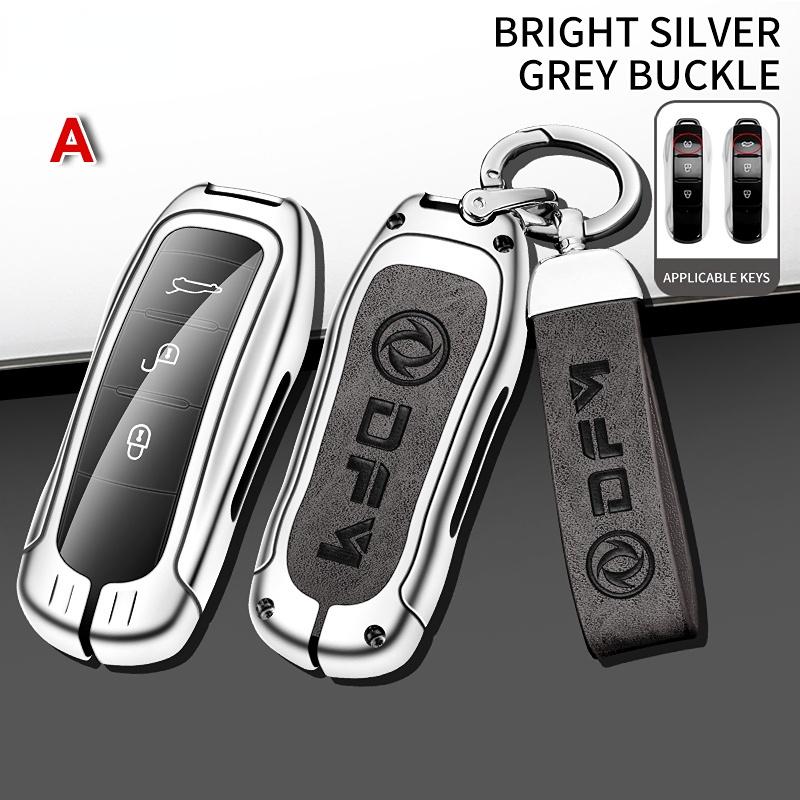 

Для Dongfeng DFM DFSK Glory 580 S560 F507 S30 H30 AX7 Ix5 Ix7 Seres Sf5 KC VL сплав автомобильный ключ чехол брелок чехол оболочка For DongFeng