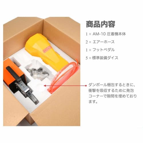 IWISS AM-10-Eco Pneumatic Crimping Machine, Desktop Type, for Bullet Terminals, Bare Terminals, Insulated Crimp Terminals, and Ferrule Terminals