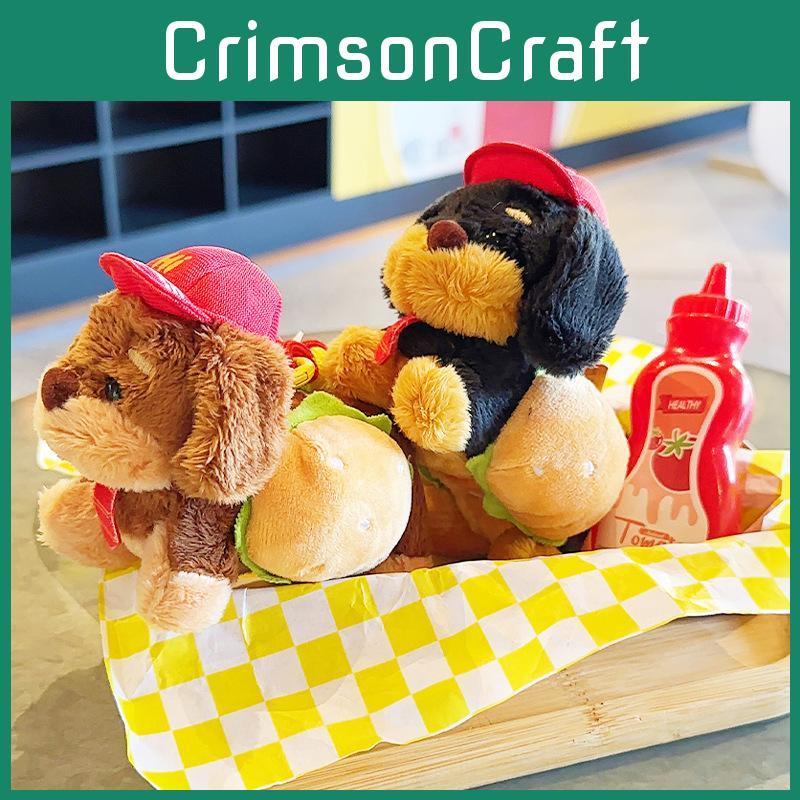 Plush Dachshund Adorable Hamburger Keychain Accessory For Cute Lovers Gift