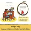 Lelequ Oak Forest Story: Early Learning Picture Books (8-Book Set)