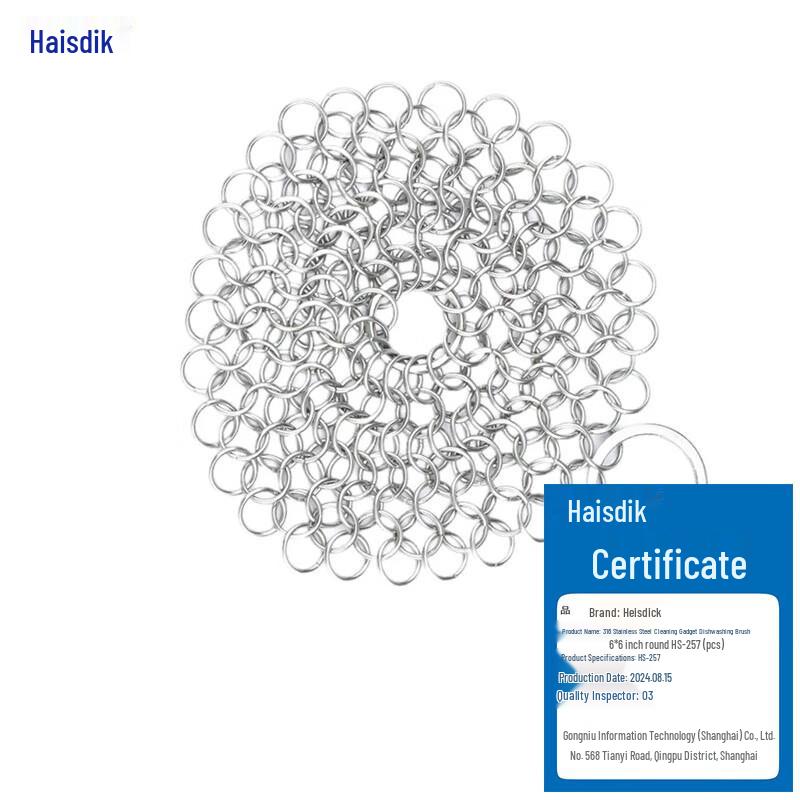 HSDC 316 Stainless Steel Round Cleaning Scrubber