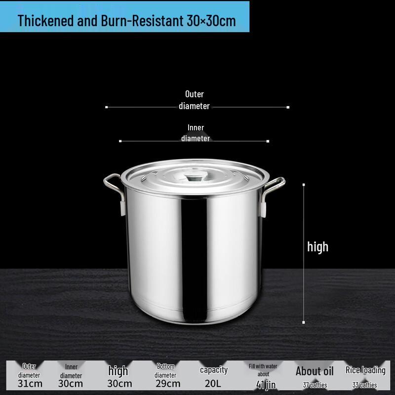 Yuexiang Commercial Thickened Stainless Steel Storage Pot with Lid
