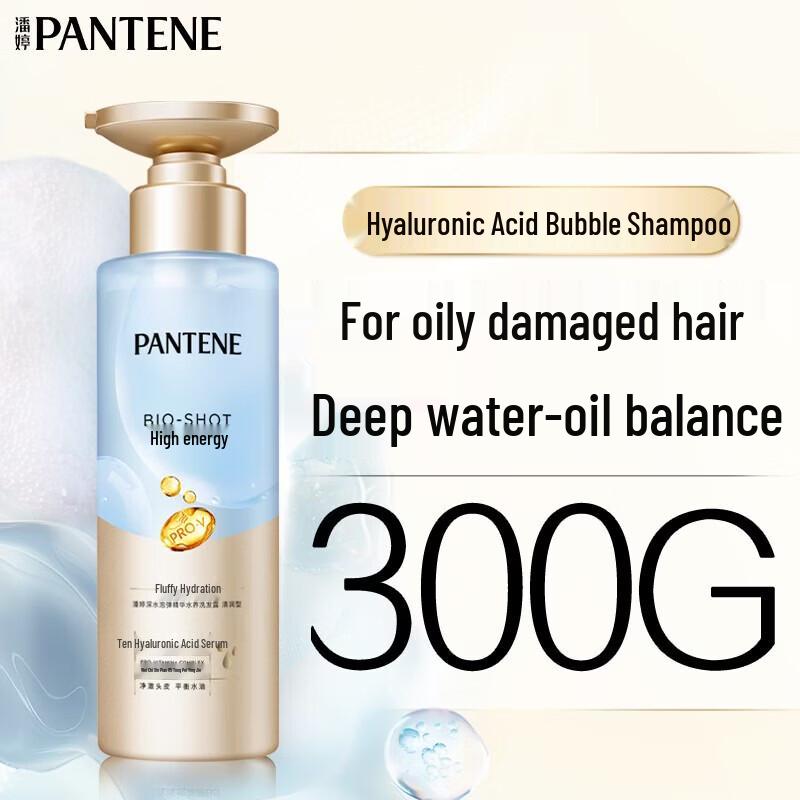 Pantene Pro-V Aquafuse Hydrating Shampoo