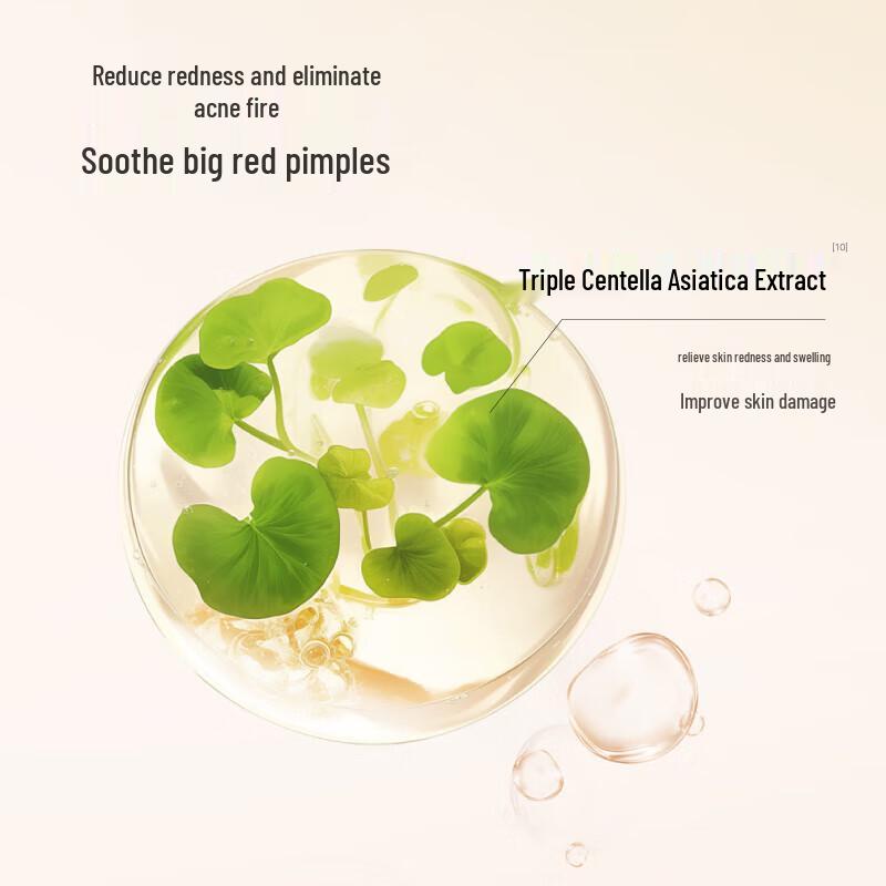 Ban Mi Hua Tian Calendula Oil Control Acne Facial Cleanser