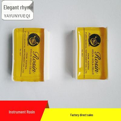 Universal Rosin for Cello, Erhu, and Violin - Customizable Instrument Accessory