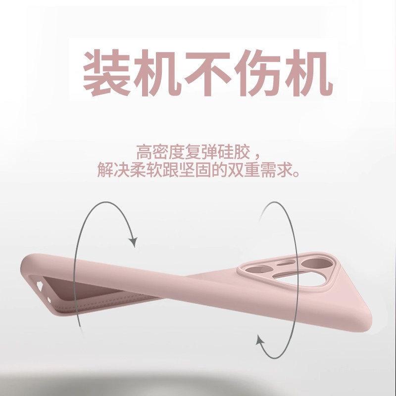 Applicable to Huawei pura11promax mobile phone case new p11pro simple p11Ultra liquid soft silicone