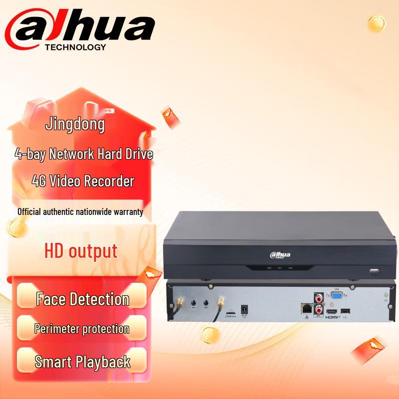 

Dahua 4-Channel 4G AI Network Video Recorder CN plug (adapter included)