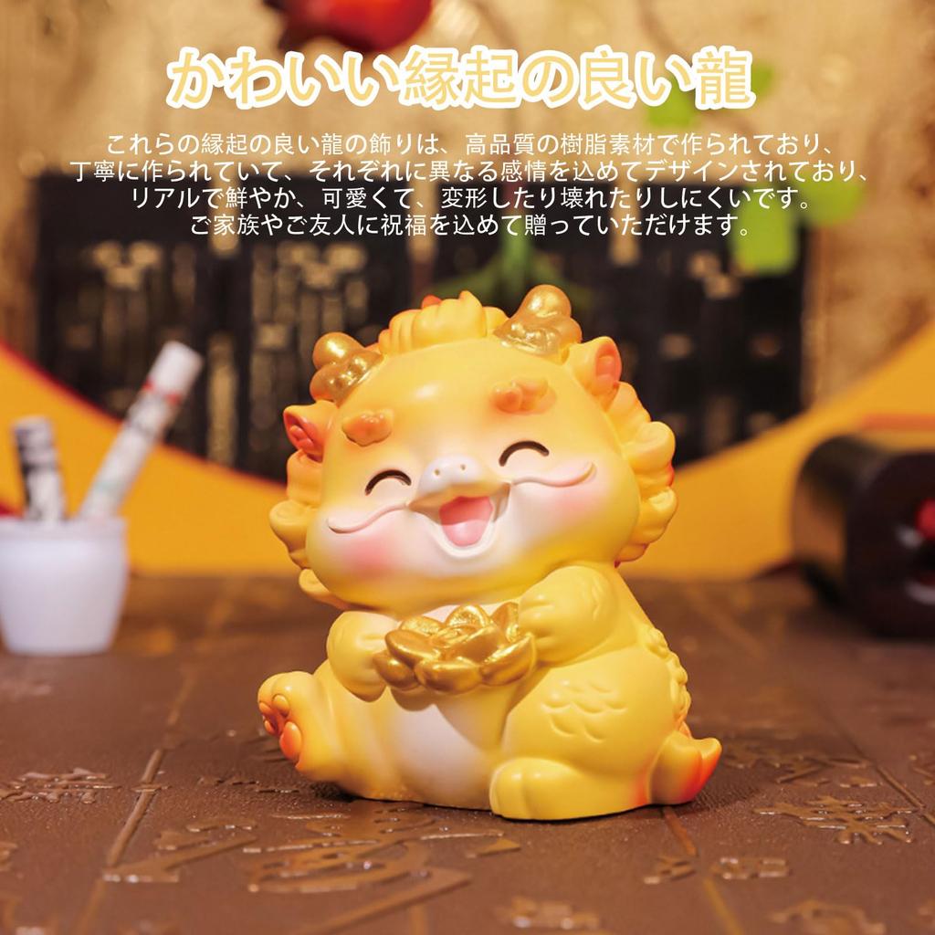 Dragon Figurine Dragon Zodiac 2024 New Year Figurine Interior Lucky Charm Good Luck Suzuki Year of the Dragon Increase Financial Luck Feng Shui Goods