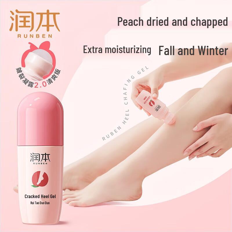 Runben Peach Moisturizing Heel Crack Cream 60ml