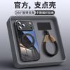 Applicable to Apple 17promax mobile phone case, new iPhone14 protective case 16plus series 15plus magnetic attraction