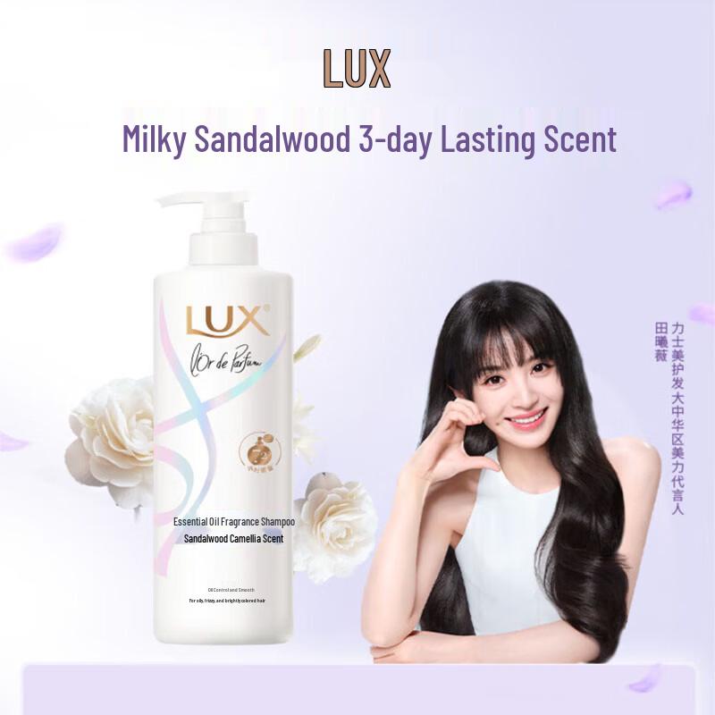 Lux Essential Oil Fragrance Shampoo