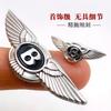 For Bentley LOGO Suitable For Bentley Brooches Badges Car Emblems Shirt Collar Labels Starlight Metal Lapels High-endAccessories