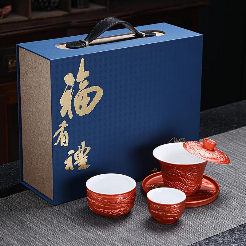 Business Gift Tea Set