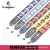 Heat Transfer Folk Guitar Strap for Acoustic & Electric Guitars