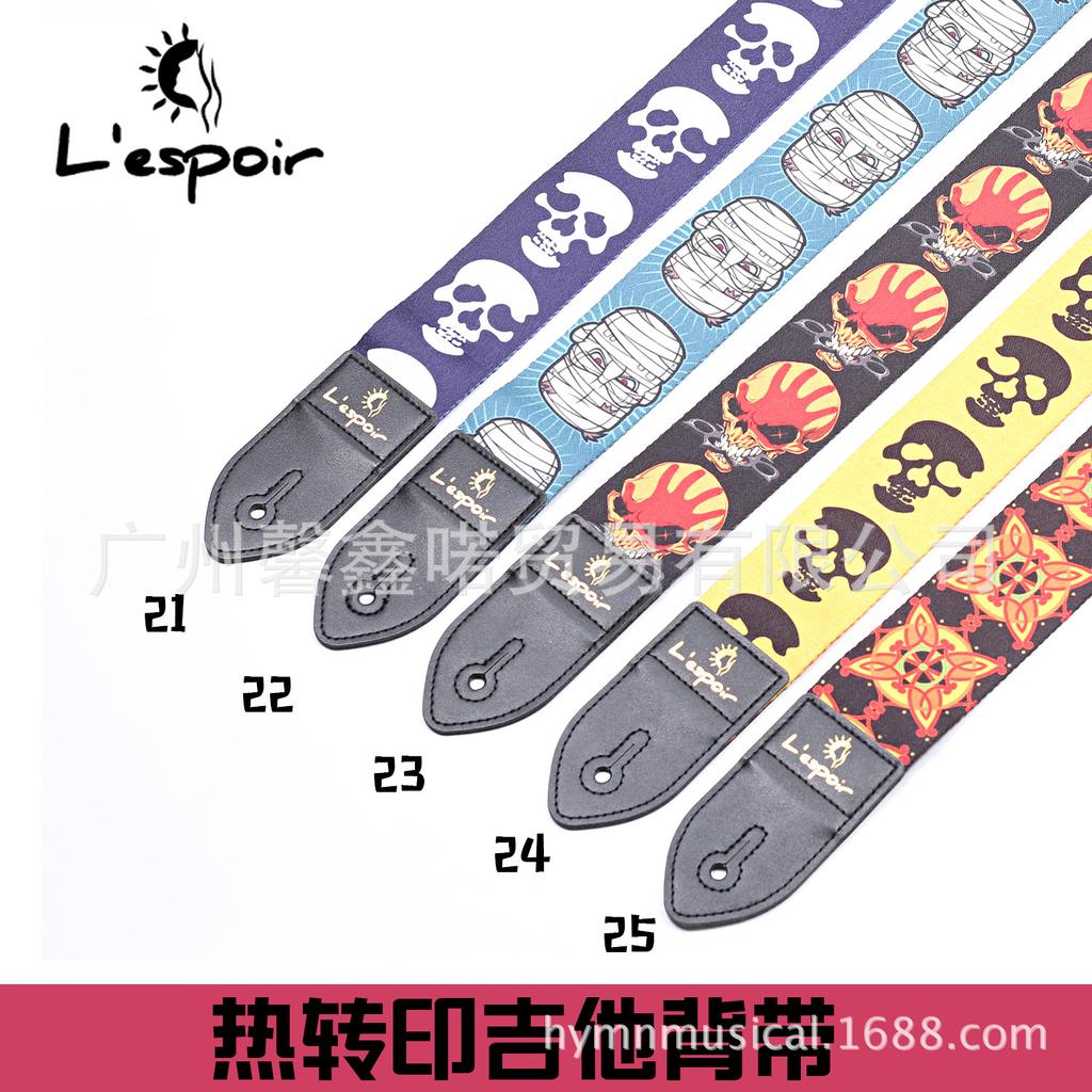 Heat Transfer Folk Guitar Strap for Acoustic & Electric Guitars