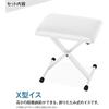 YAMAHA P-225 Electronic Piano 88 Keys Yamaha P Series (X Stand X Chair Damper Pedal Headphone, Wh...