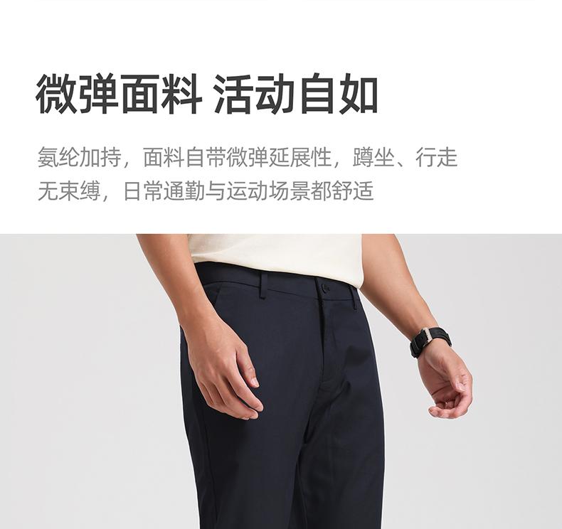 [Including Mulberry Silk] Langdeng Men's Business and Leisure Silk Slippery, Straightening, Breathable, Slimming, Straight Leg Casual Pants