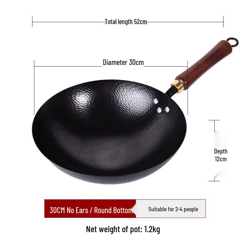 Wutuo Hammered Wrought Iron Wok 30cm