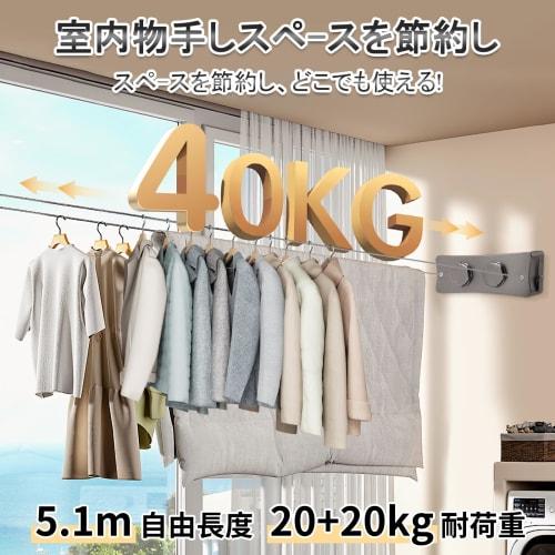 Built-in Clothes Drying Wire, 40kg Weight Capacity, 5.1m Wire Length, Stainless Steel, Flexible Extension, Indoor Clothes Drying, Double Clothes Dryin