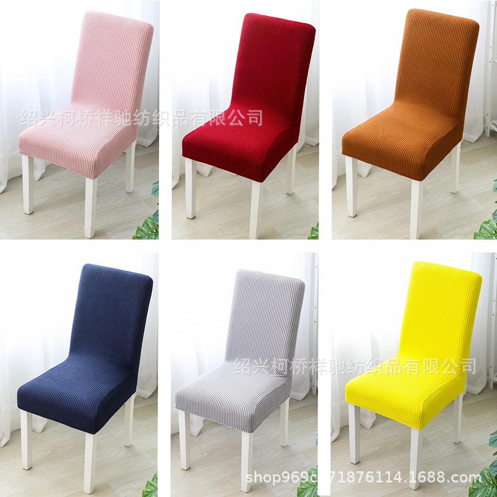 Corn Fleece Chair Cover, Home Chair Protector, Soft Warm Seat Cover, Elastic Slipcover
