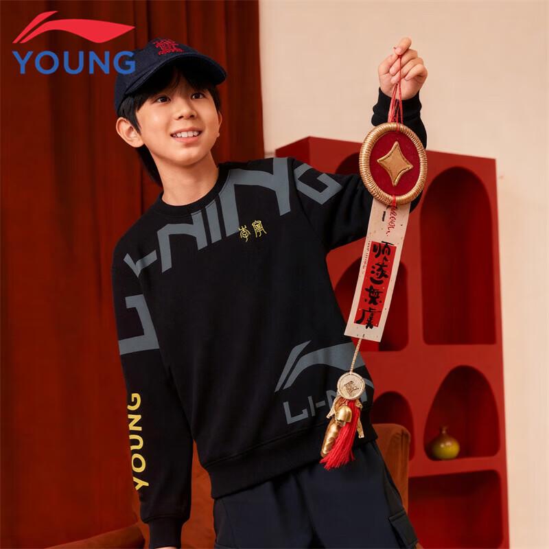 

LI-NING Kids Fleece-Lined Anti-bacterial Sweatshirt 140