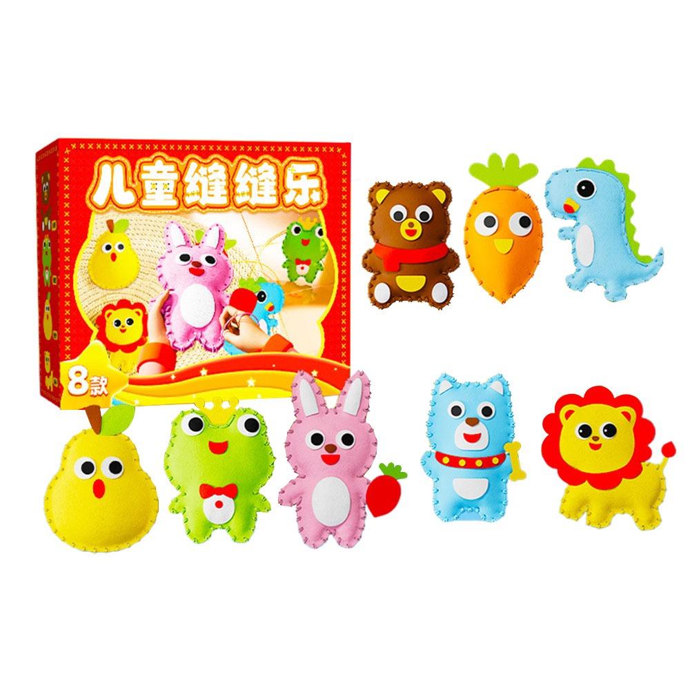 Hand-eye Coordination DIY Sewing Toy Multicolor Doll Sewing Material Kit Cartoon Animal Doll  Gift