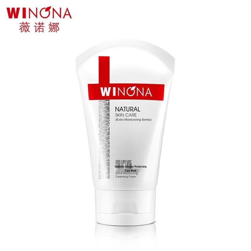 Winona Ultra-Moisturizing Cleanser
