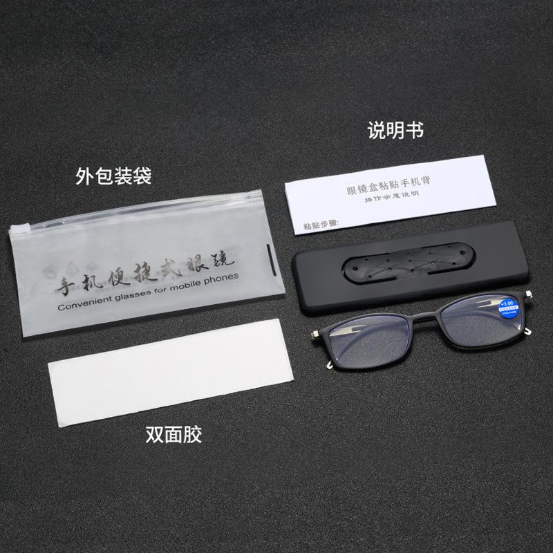 Metal anti-blue reading glasses men and women high definition elderly reading glasses portable mobile phone holder paper reading glasses