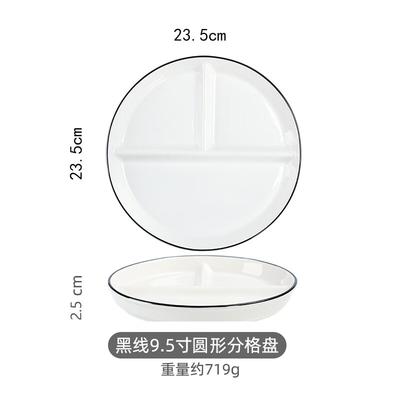 9,5-inch Keramische 3-vaks Verdeeld Dinerbord