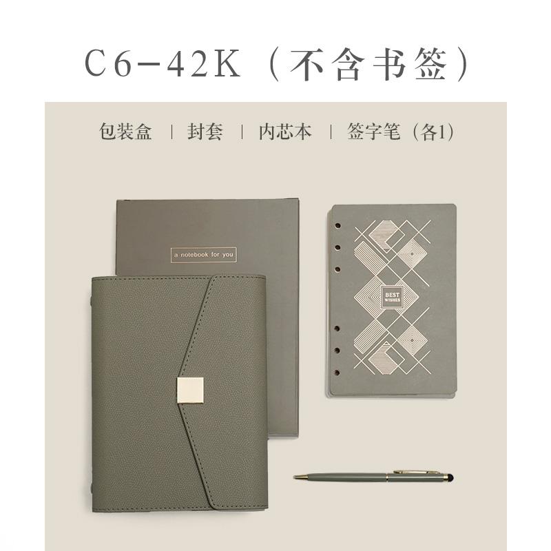 A5 Pu Leather Binder Notebook Journal Diary Planner Loose-leaf Exquisite Business Office Notebook Gift Box School Stationery