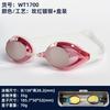 Anti-Fog Waterproof Racing Swim Goggles HD Clear Lenses Unisex Adjustable Strap Pool Swimming Eyewear