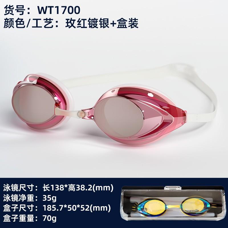 Anti-Fog Waterproof Racing Swim Goggles HD Clear Lenses Unisex Adjustable Strap Pool Swimming Eyewear