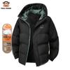 Casaco de Inverno Acolchoado com Capuz para Homem