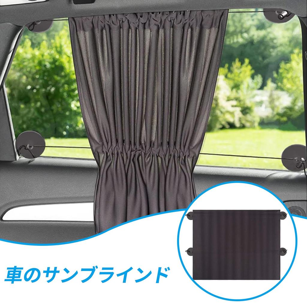 Nalaina Autovorhang, Verdunkelungssonnenschutz, Autovorhang, Saugbefestigung, 2er-Set, Für