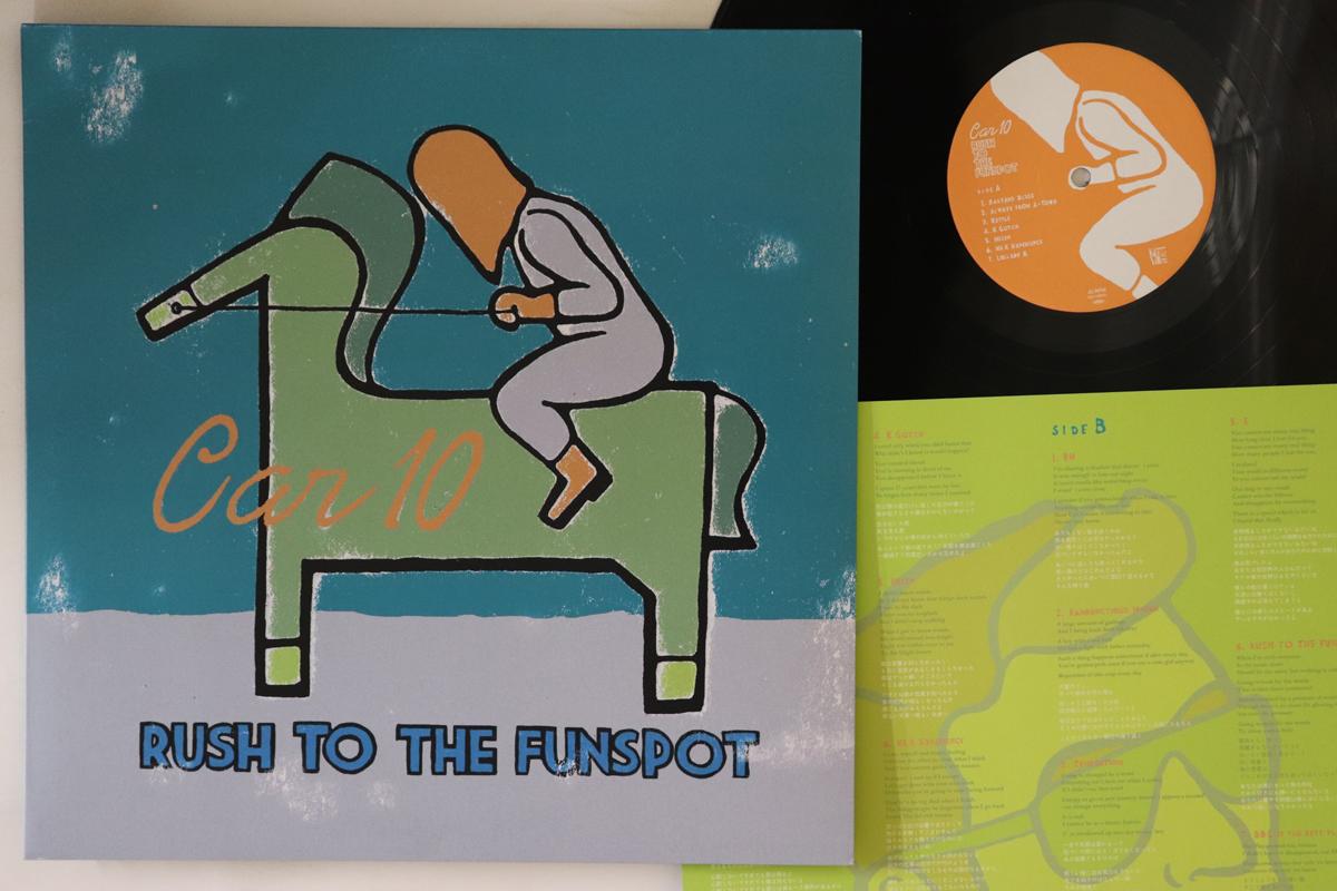 

LP Record CAR10 - Rush To The Funspot KKV006VL KILIKILIVILLA 2015 Japan Japanese Pop/Rock Used