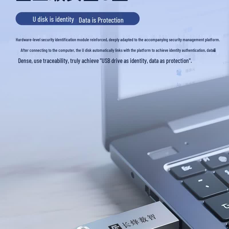 FD-SEC Зашифрованный USB-накопитель для предприятий