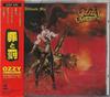 CD OZZY OSBOURNE Ultimate Sin 32DP405 CBSSONY 1986 Japan Metal Used