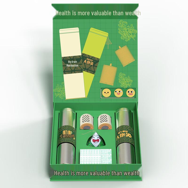 Хэчжэн HZ-AH1 Подарочная коробка для здоровья