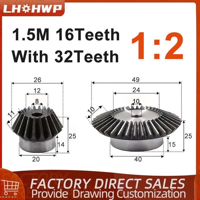 1 Pair Of 90-Degree Transmission Bevel Gears 1.5M16 Teeth+32 Teeth Process Hole 8mm/10mm Precision Bevel Gear Ratio 1:2 2PCS
