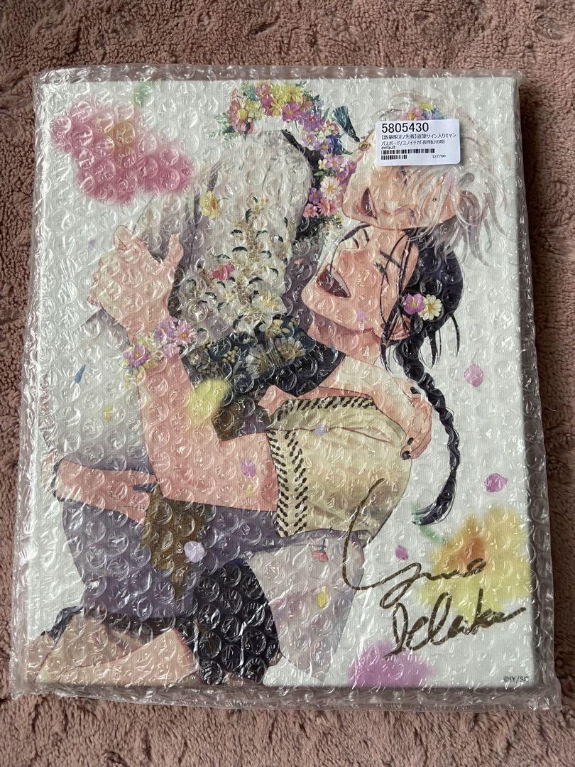 

Used Llluby of the Dawn Yunoichika Canvas Board Autograph Limited Quantity