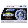 TAKARA TOMY Beyblade Burst B-189 Booster Guilty Longinus.Kr.MDs-2 Plastic