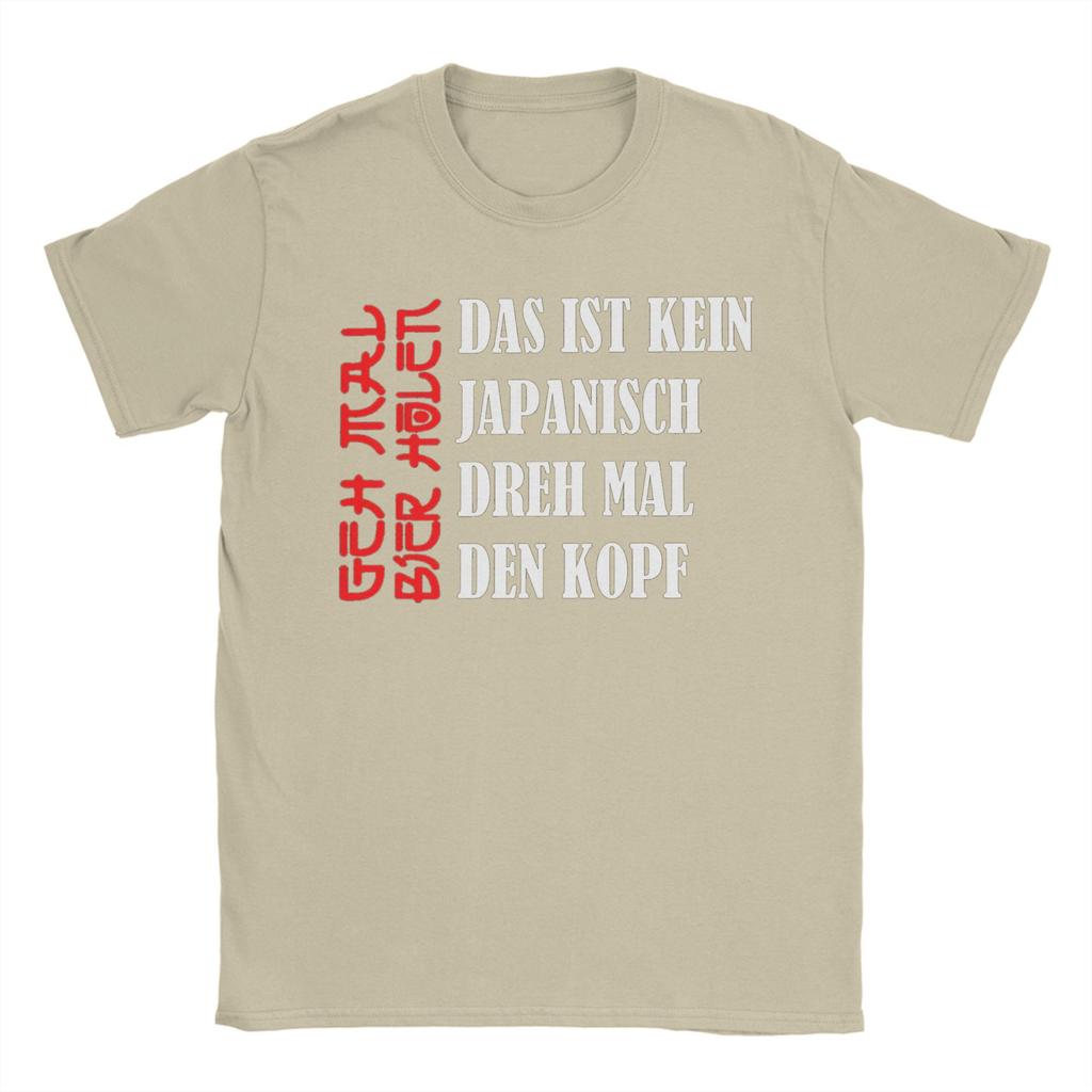 Get A Beer T Shirt Summer  Funny German Jokes Alcohol Drinkers Dad Gift Cotton T-Shirts For Men Tee Shirt Short-Sleeve Clothes