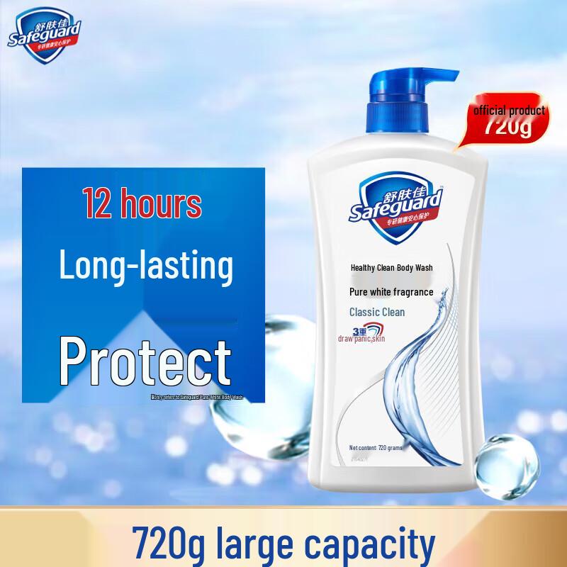 Safeguard Healthy Clean Body Wash 720g with Jieliya Pure Cotton Towel