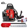 KAZZ KZ963 High-Power Backpack Gasoline Blower CN Plug (adapter Included)