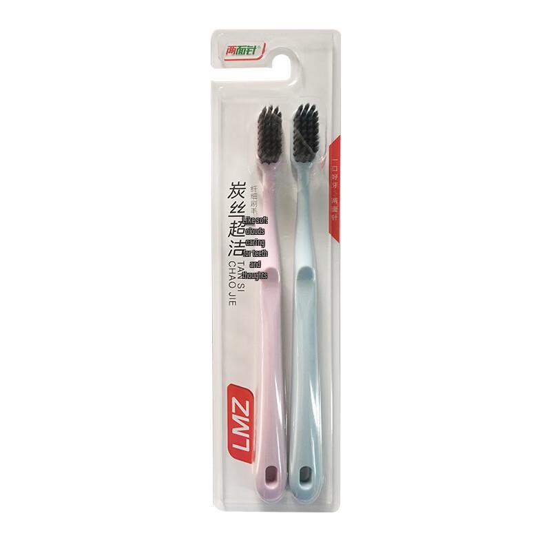 Liangmianzhen Carbon Silk Soft Toothbrush 2-Pack