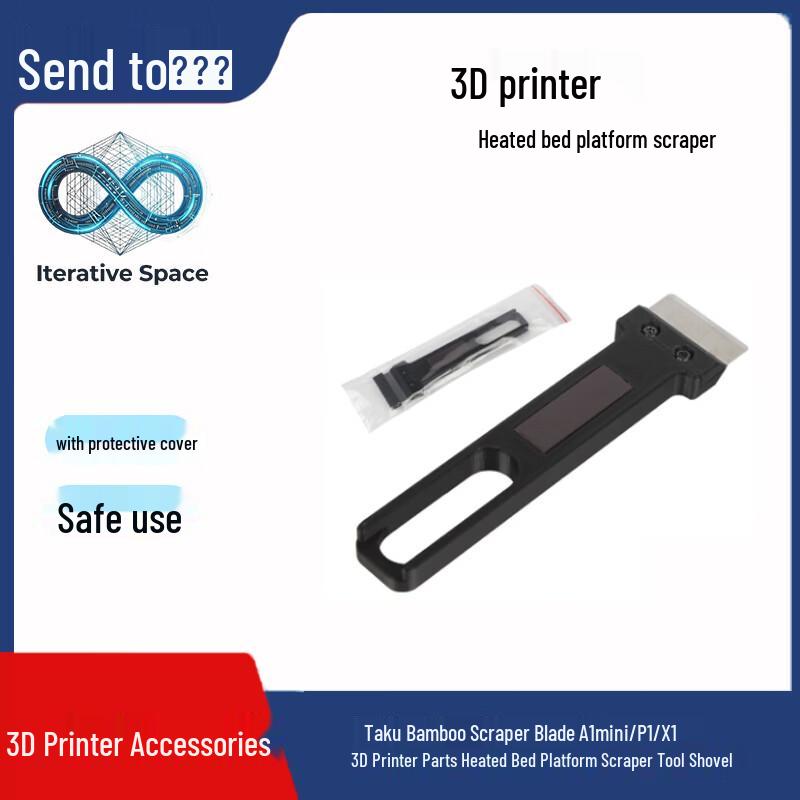Iterative Space 3D Printer Hotbed Scraper