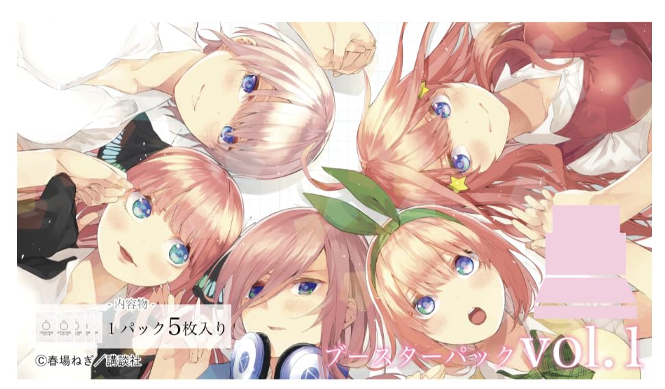 unopened product The Quintessential Quintuplets The Quintessential Quintuplets Card Game Booster Pack BOX packs Unopened [Completely BOX] Vol.1 <12