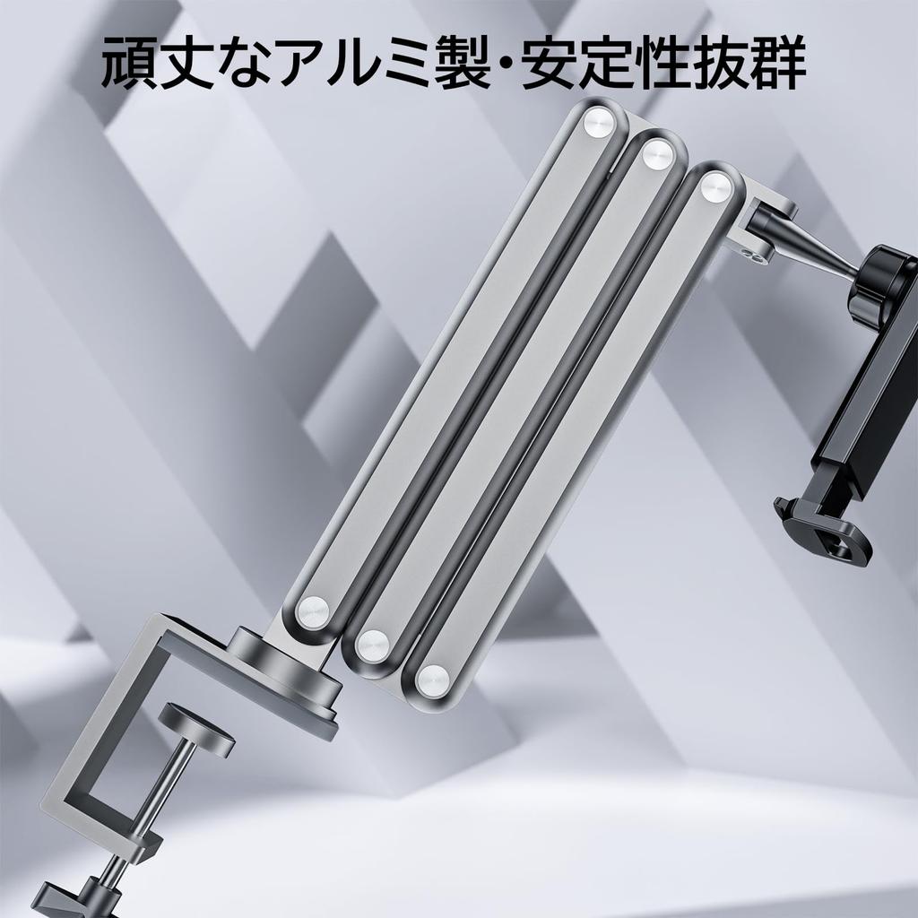 KUXIU Tablet Sleeping Tablet Sturdy Aluminum iPad Stand Up to 60cm Height 5 Angle Compatible with inch and Kindles Arm, Stand, Arm, Adjustment, 360°